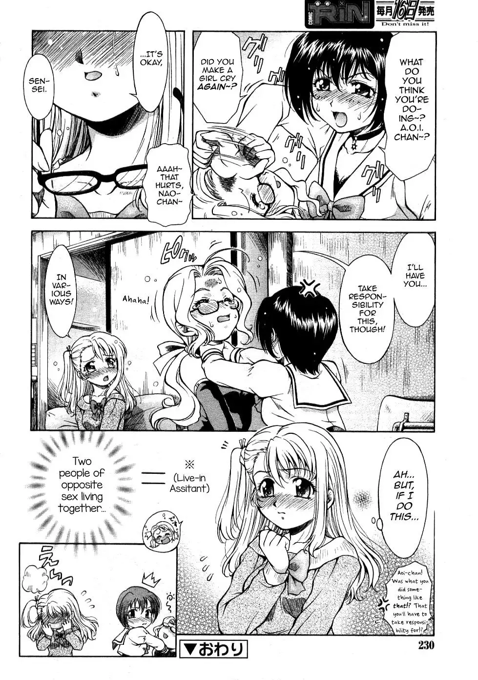 Dear My Assistants