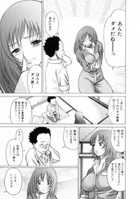 [Tamaki Nozomu] Hataraku Megami-sama