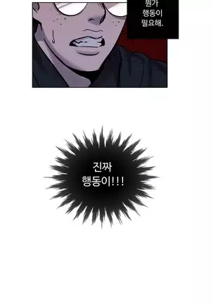 Atonement Camp Ch.0-29