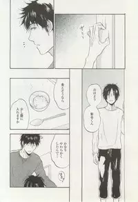 onBLUE Vol.16