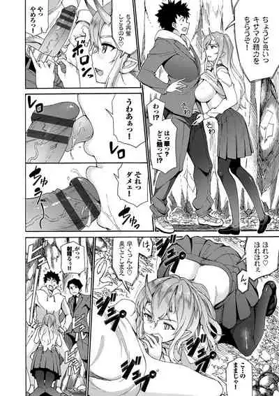 さかりあい