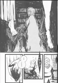 (CCOsaka69) [Hiyos (Abeno)] Liddell (Bleach)