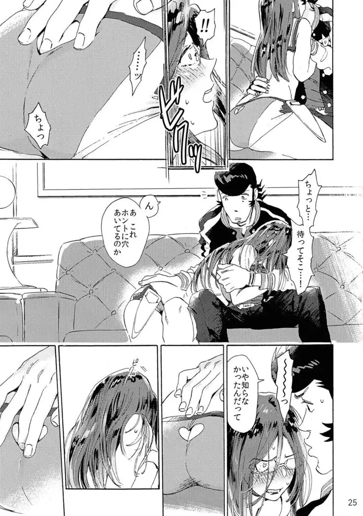 VIP Room e Youkoso! - Welcome to VIP-room!