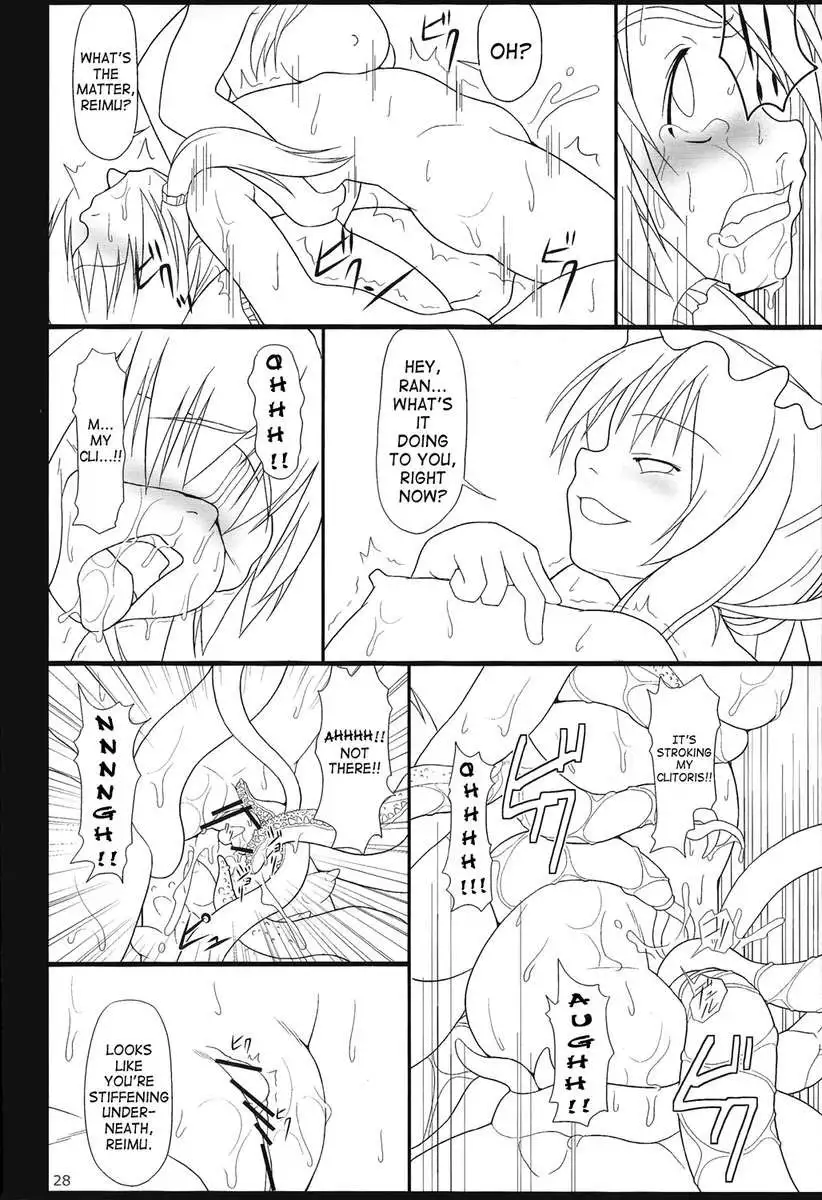 INABA BOX Final