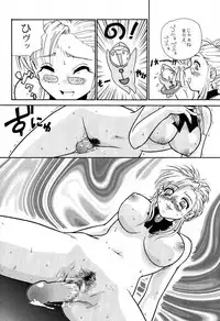 [Behind Moon (Q)] Pocchii Daisuki! (Onegai Teacher [Please Teacher!])