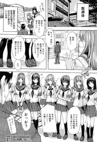 [Natsuka Q-Ya] Saimin! Zenra Gakuen [Digital]