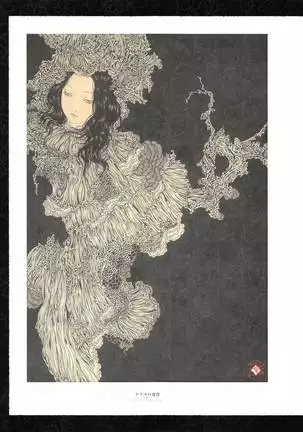 Takato Yamamoto - Rib of a Hermaphrodite