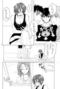 [sashilot(天井しお)] よんP! (free)sample
