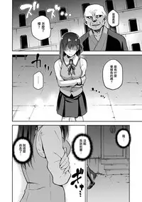 (C93) [Jyouren Kishidan (Kiasa)] Sakura Ori Ni (Fate/stay night) [Chinese] [有毒気漢化組]