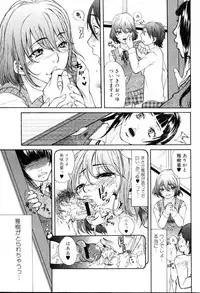 Bishoujo Teki Kaikatsu Ryoku 2006 Vol.10