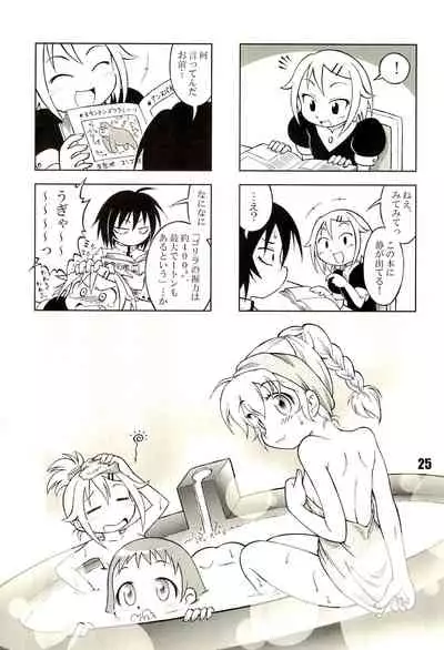 Nana Tsumi