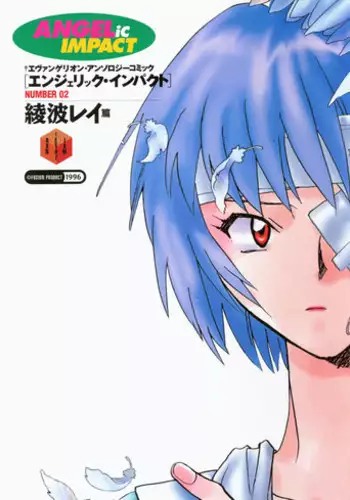 [Anthology] Angel Club MEGA Vol. 07