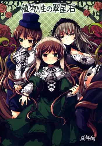 [Frozenspiderlily][Frzspiderlily] Clorinde - Self use | 克洛琳德 - 自用(Genshin Impact) [无修]