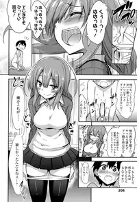 Girls forM Vol. 09