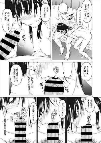 houkago、seiginosenseito…