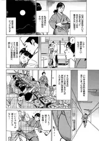 Men's Gold 2015-08