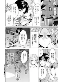 WEB Bazooka Vol.3