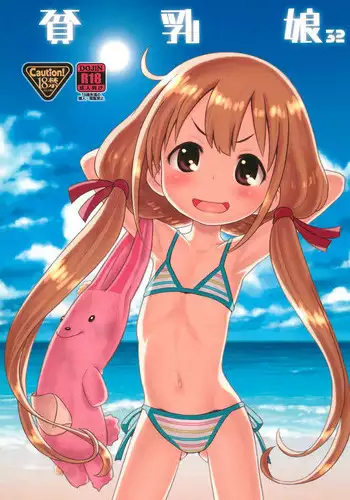 (C87) [Ashinoie (Taryl.)] Hinnyuu Musume 31 (THE IDOLM@STER CINDERELLA GIRLS)