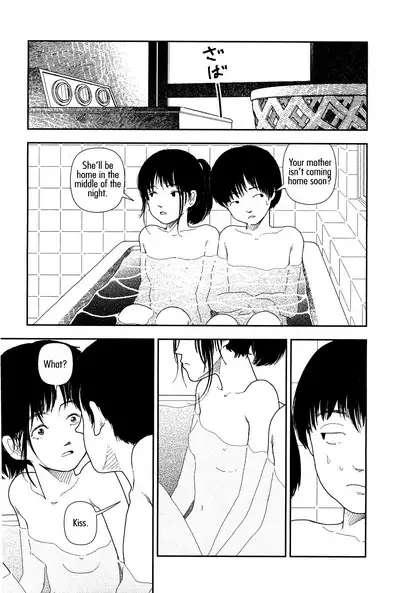 Bunkou no Hito-tachi 1