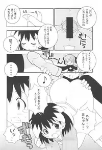 [LEO-CIRCLE] Ichigeki de XXX