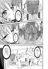 JK-chan to Motokare-kun