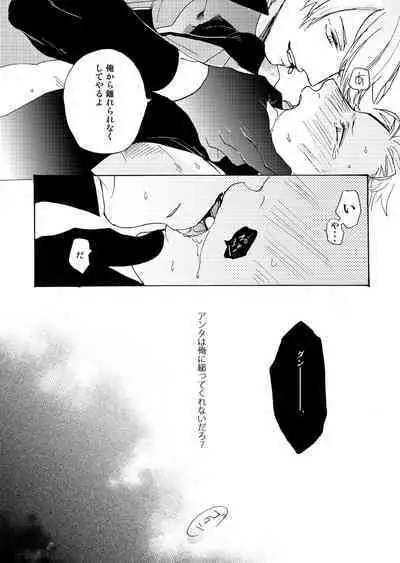 DEVIL TAMER