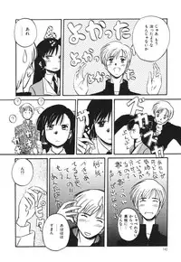 [Saeki Tatsuya] Onedari Jouzu na Cinderella