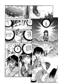 [SHIZUKA] Futago Shimai Ryoujoku