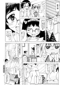 Comic Megastore-H 2006-04 Vol. 41