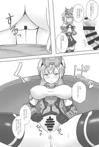 データ取得完了…「美少女プラモコスプレH」