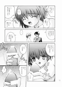 (C69) [Juicy Fruits (Satomi Hidefumi)] Babaroa (ToHeart 2)