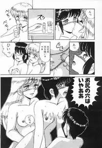 [Mizuyoukan] Happening Star