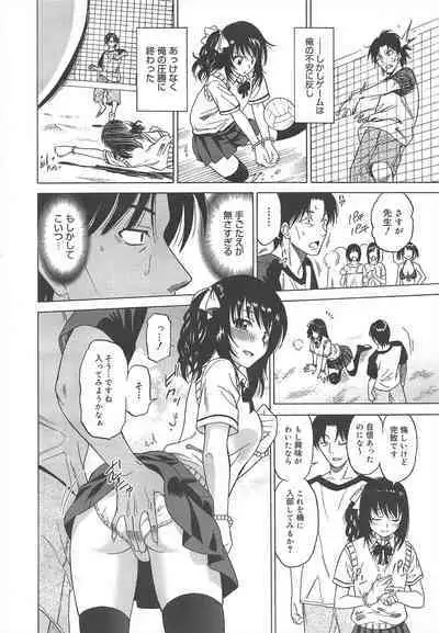 COMIC Megamilk 2011-12 Vol.18