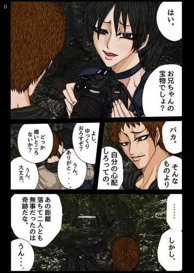 BLACK TEETH 真