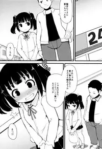 [Lilithlauda] Tsurutsuru Manko