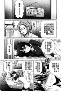 [DISTANCE] Anekomori Melonbooks Shousasshi l 淫姐宅在家 + melonbooks特典 [Chinese]