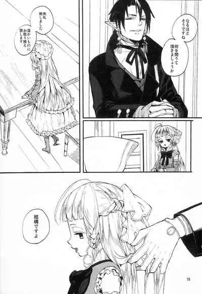Miss Doll