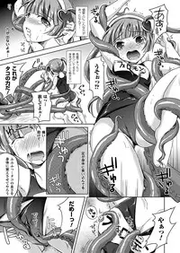 COMIC Unreal 2012-02 Vol. 35 [Digital]