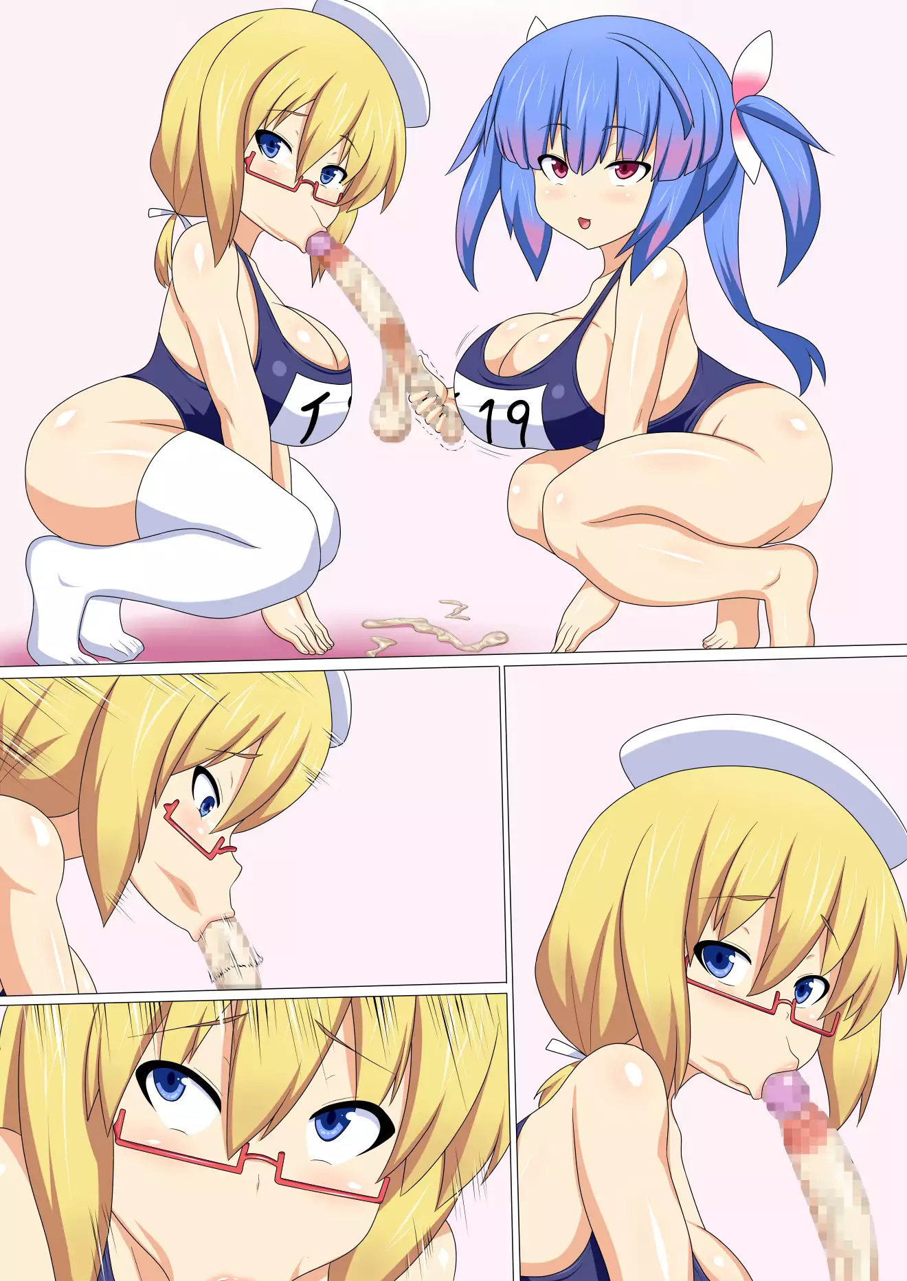 Futari Fella