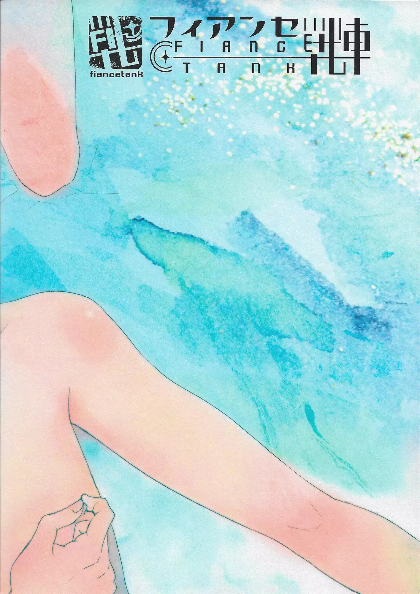 Onemuri Viktor-sensei