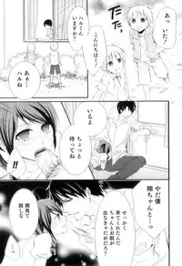 [Anthology] Otokonoko Heaven Vol. 10