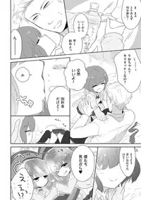 [Anthology] Tamahime [Digital]