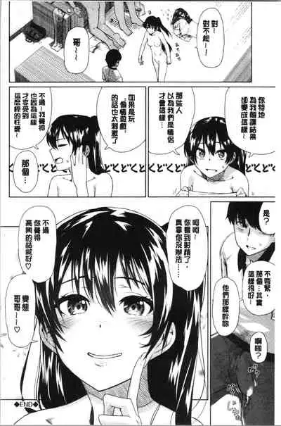 Happy End