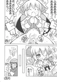 (Puniket 10) [Etoile Zamurai (Yuuno)] Sukisuki Okosama Pantsu 5