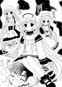 [RinRin] Love Chara Box
