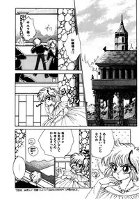 [Nekojima Lei] Time a la Mode
