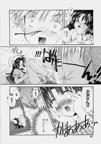 [Tanimura Marika] Private Nurse