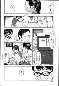 COMIC LO 2013-04 Vol.109