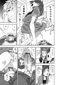 COMIC Tenma 2008-12
