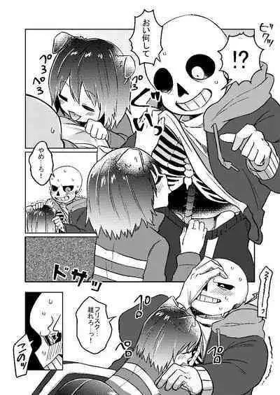 Wantacchi!